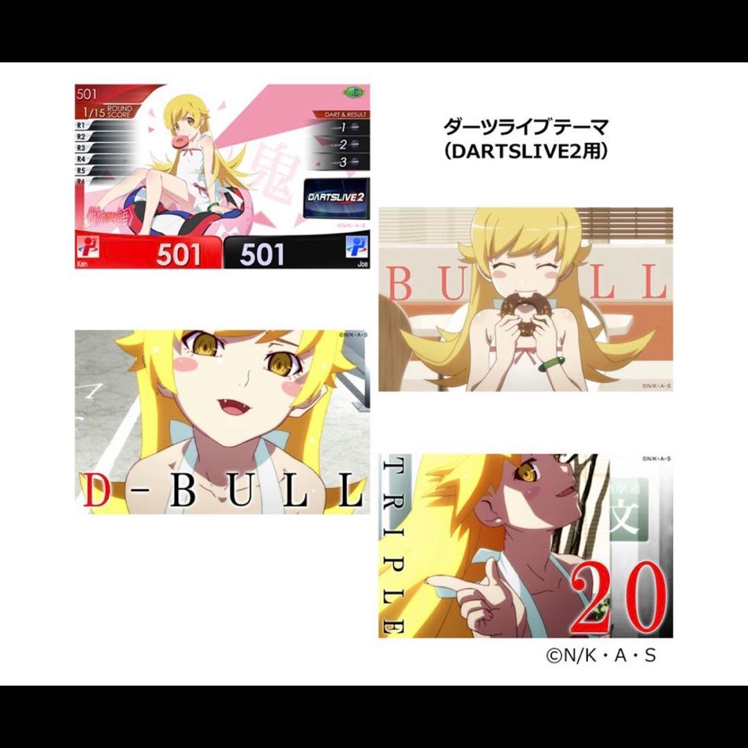 【Black Friday特価】ダーツライブ　物語　ダーツセット 忍野忍ver