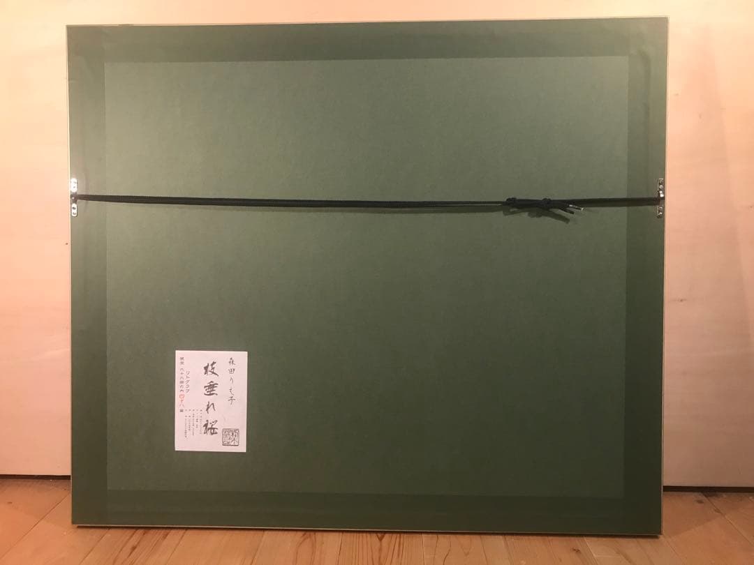 森田りえ子　「枝垂れ桜」　リトグラフ　直筆サイン・落款・作品証明シール有り