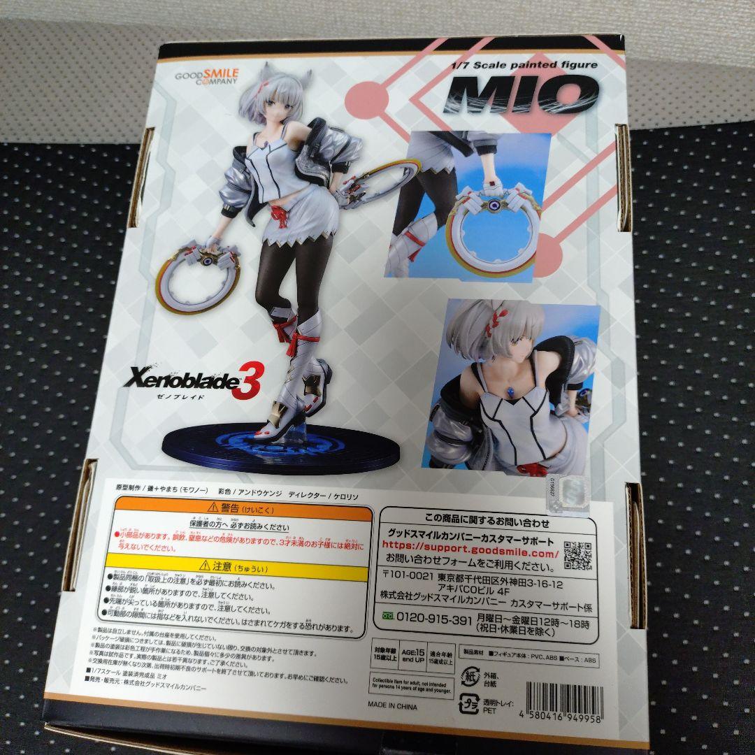 ゼノブレイド フィギュア ミオ グッドスマイルカンパニー