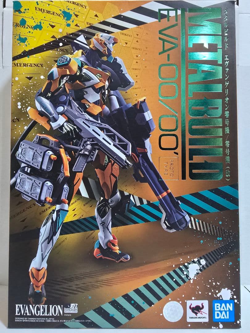 LBUILD エヴァンゲリオン 初号機 弐号機 零号機、専用武装セット