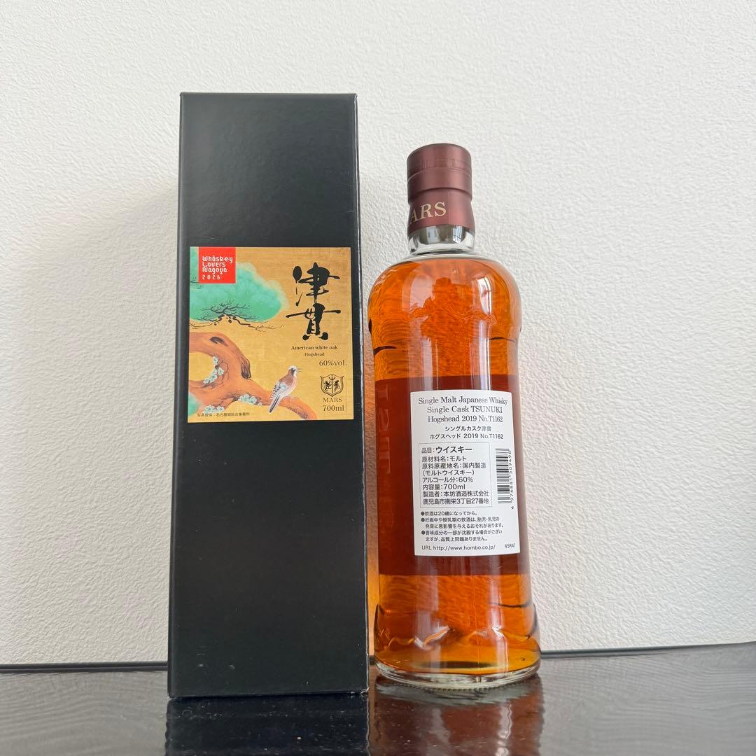 シングルカスク津貫　ホグスヘッド 2019 ウイスキーラバーズ2026