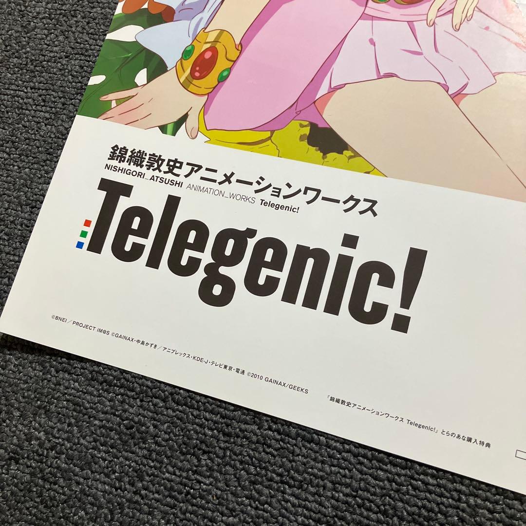 パンティ&ストッキングwithガーターベルト 　グレンラガン　非売品　ポスター