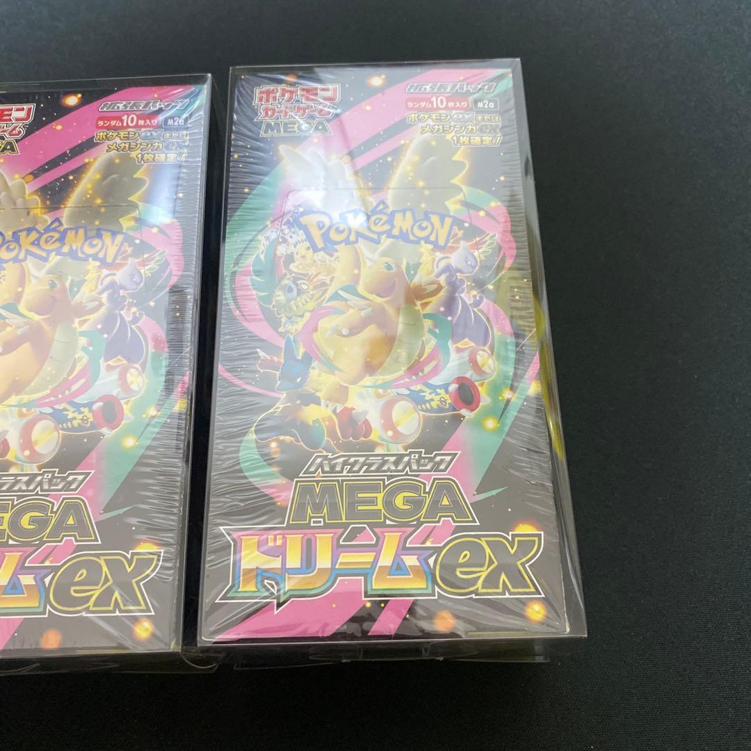 即日発送！ポケモンカード MEGA ドリームex 3BOXシュリンク付き
