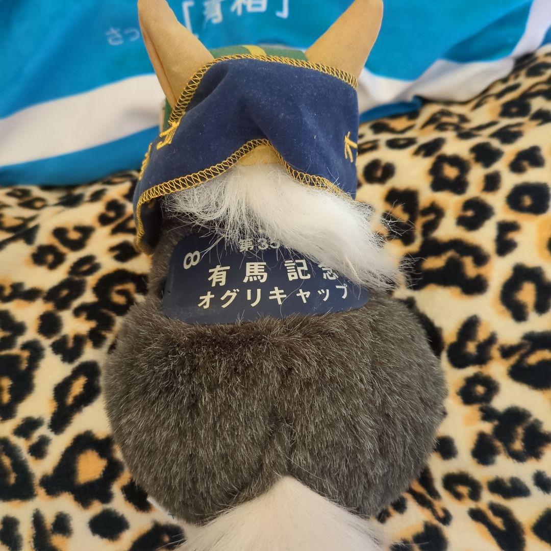 当時物 オグリキャップ(優勝レイ付き) ぬいぐるみ 約20cm