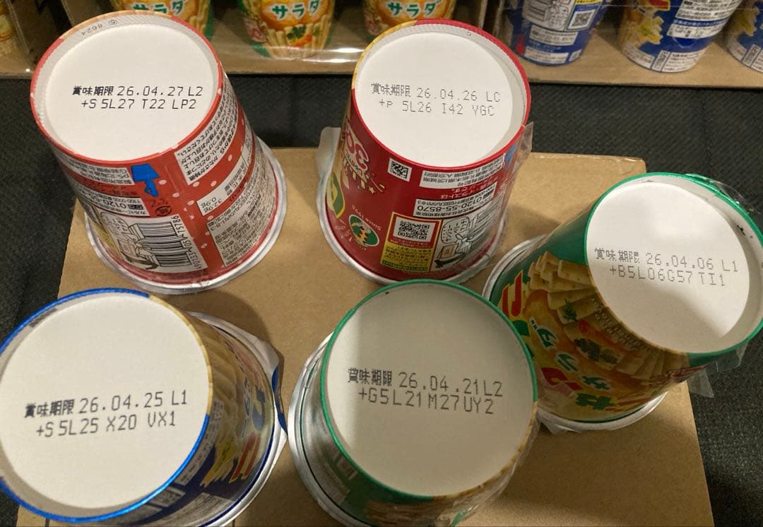 j*h様 【今回だけ】じゃがりこ90個まとめてお譲りします。