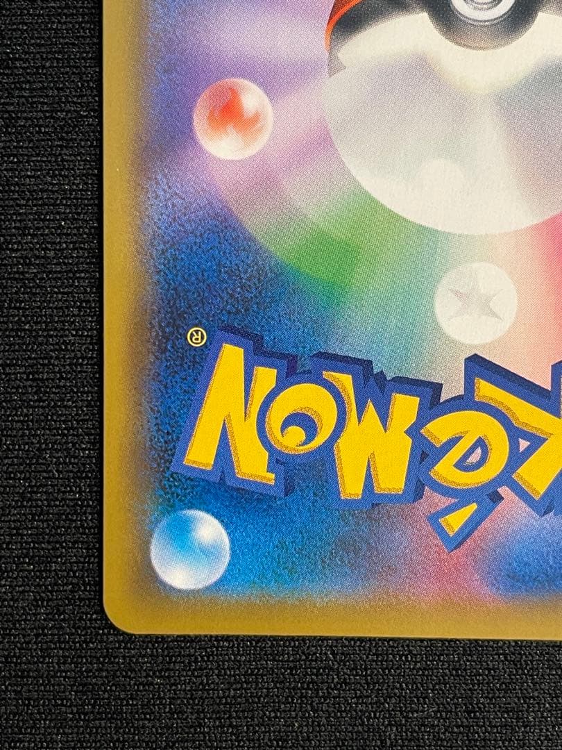 デデンネGX SR SM12a TAG TEAM GXタッグオールスターズ 1…