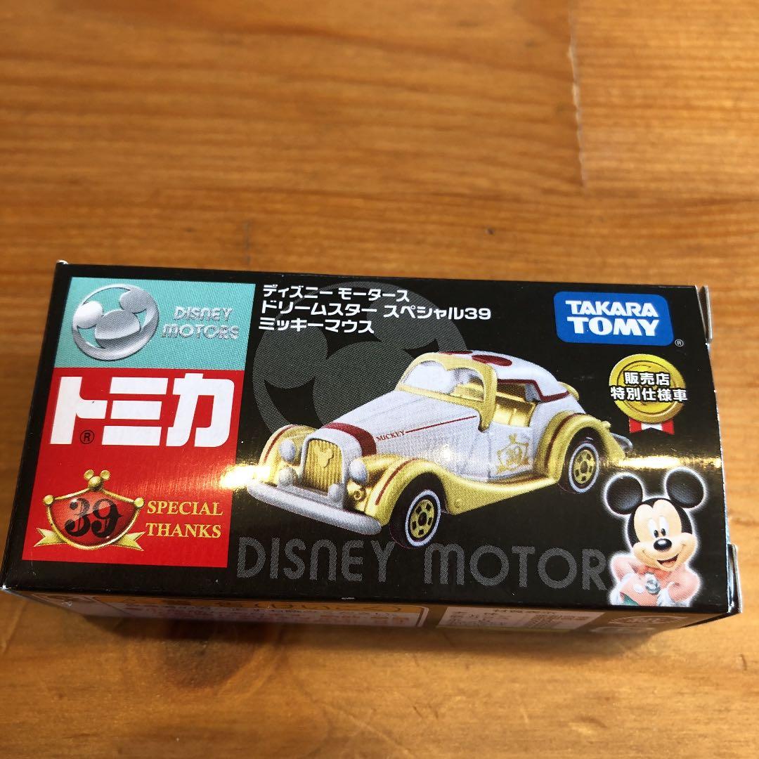 ディズニー　トミカ　ミッキー　レア
