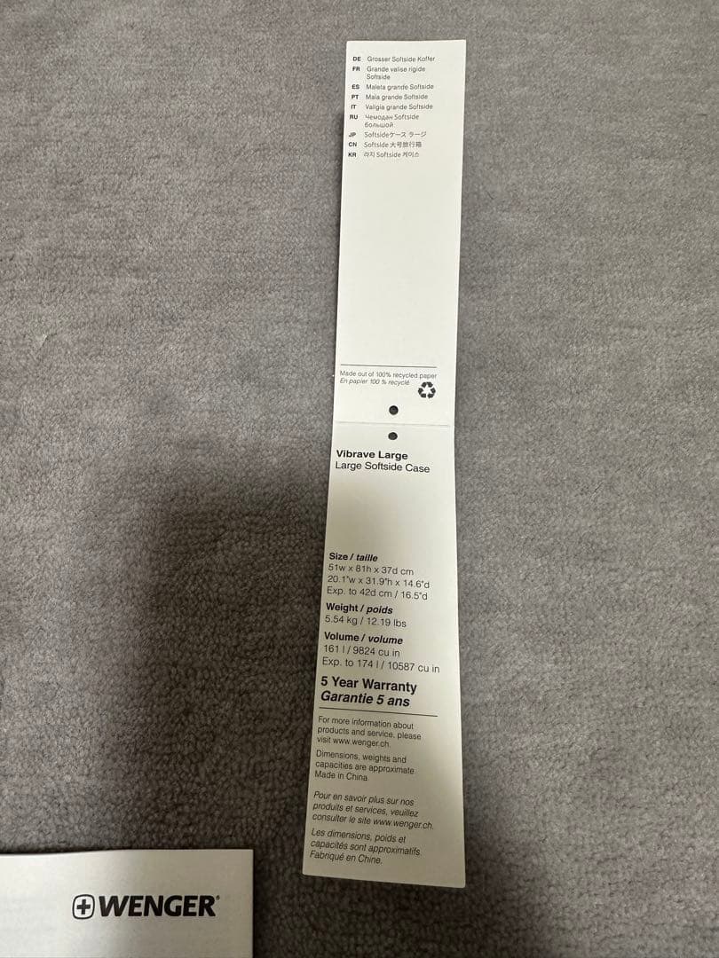 Wenger スーツケース　スイス 特大　大サイズ　一回のみ使用　ウェンガー