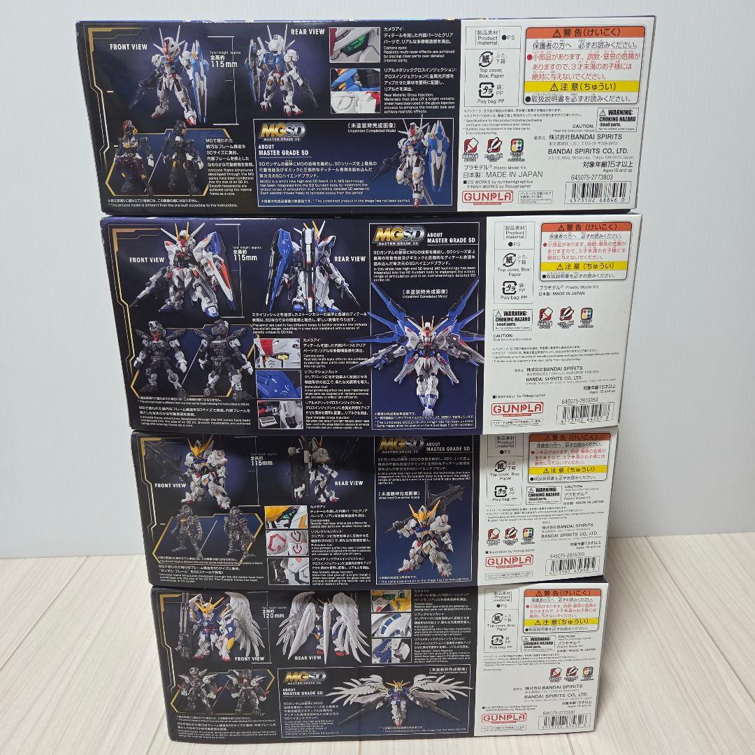 MGSD ガンダムエアリアル + フリーダム + バルバトス + ウイングゼロ