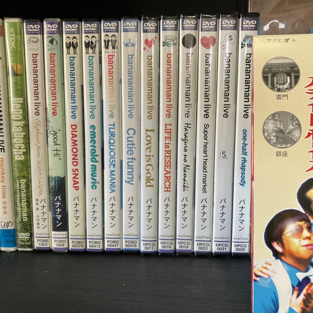 バナナマンライブDVD 赤えんぴつCD