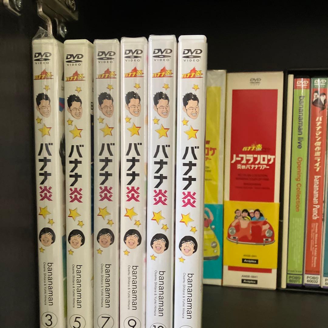 バナナマンライブDVD 赤えんぴつCD