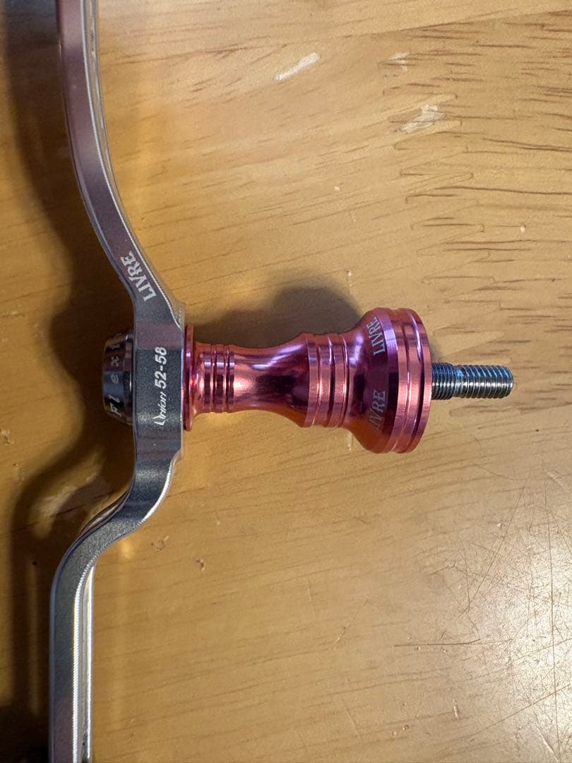 リブレ　ハンドル　ユニオン52-58