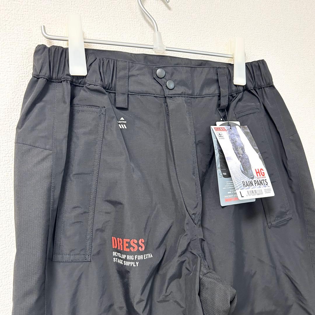 DRESS ドレス ハイグレード レインパンツ AIRBORNE