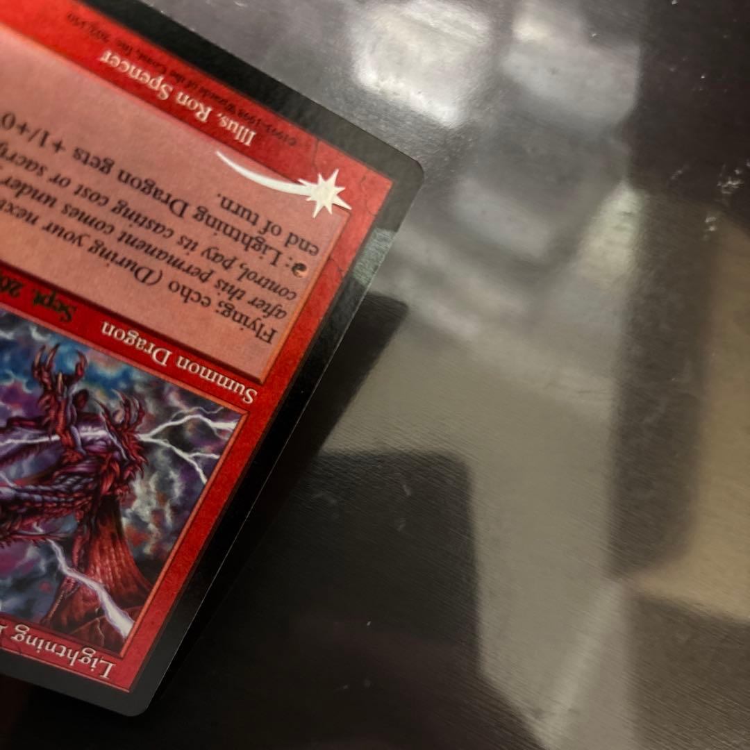 エラー？稲妻のドラゴン Lightning Dragon foil インク欠け？