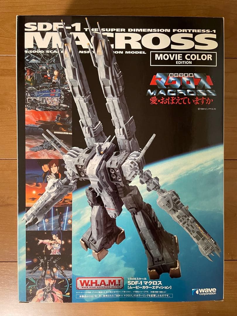 WAVE W.H.A.M.！ 超時空要塞マクロス 1/5000 SDF-1