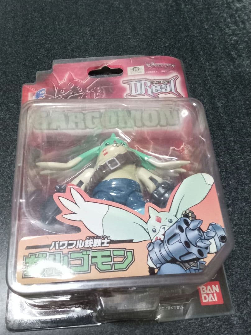 デジモンテイマーズ ディーリアル ガルゴモン 新品未開封
