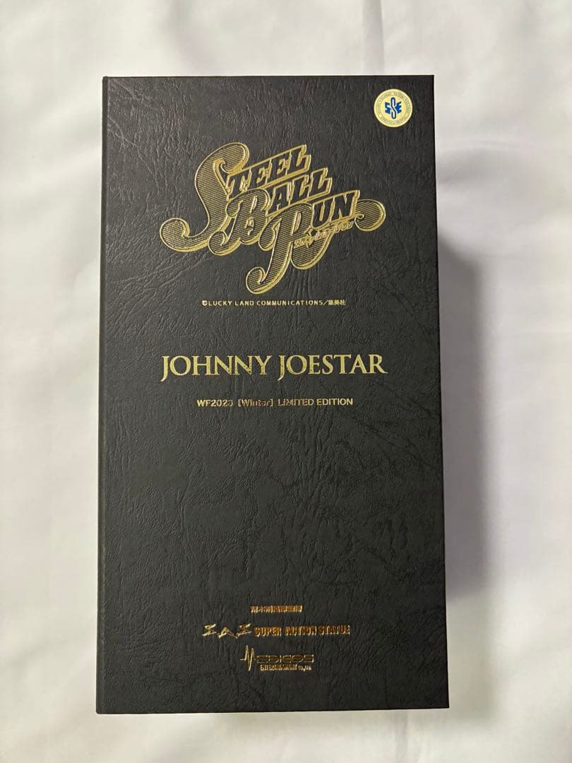 未開封　超像可動 ジョジョの奇妙な冒険 ジョニィ・ジョースター クリスタル限定版