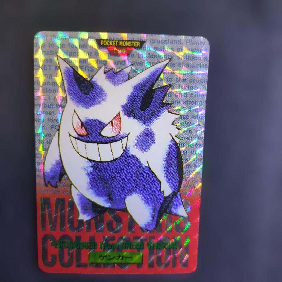 ポケモンカード　094 ゲンガー