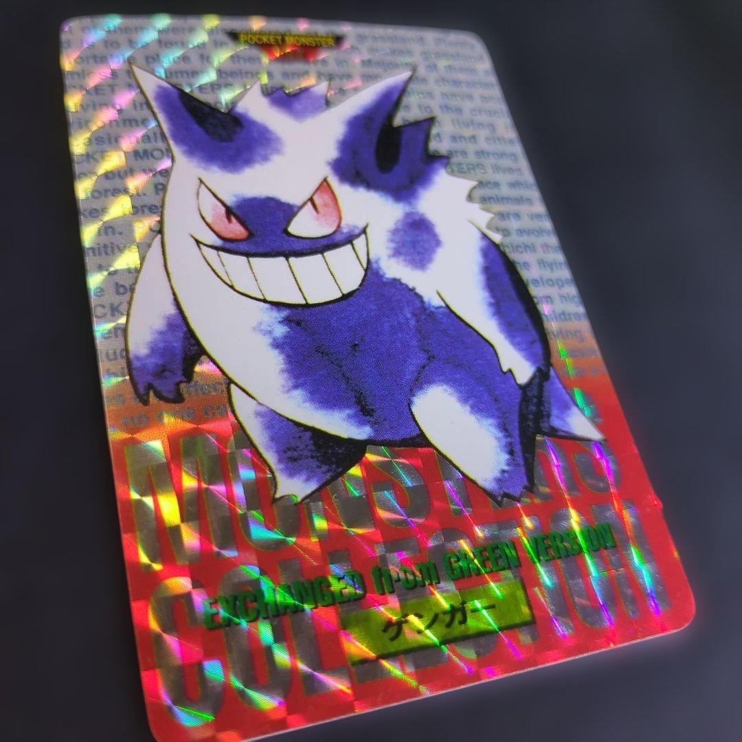 ポケモンカード　094 ゲンガー