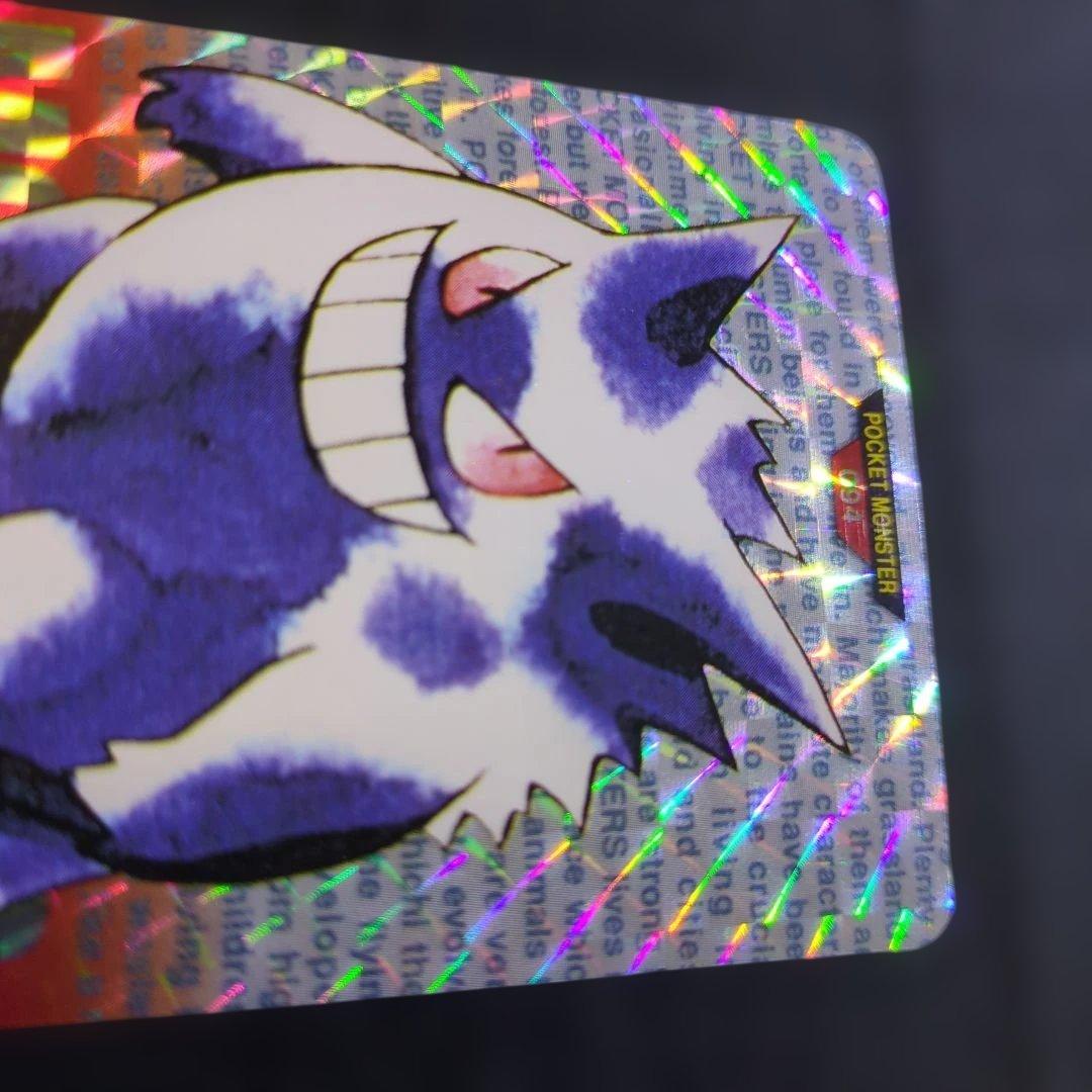 ポケモンカード　094 ゲンガー