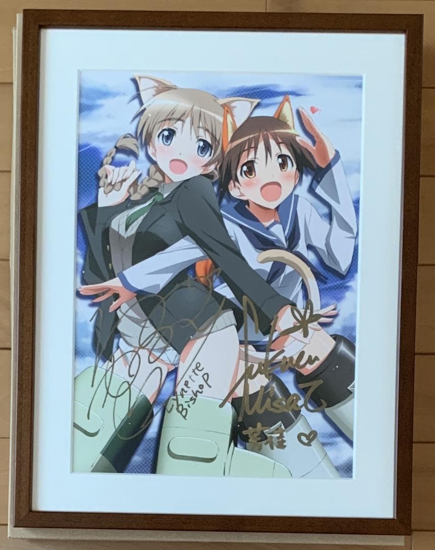 【レア】 ストライクウィッチーズ 直筆サイン入り複製原画 福圓美里・名塚佳織