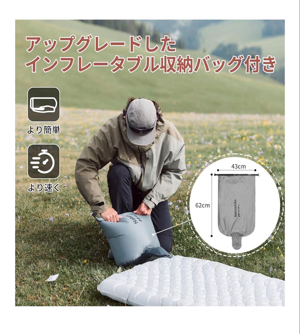 １回使用　Naturehike 超軽量スリーピングマット R8.8 マミー型