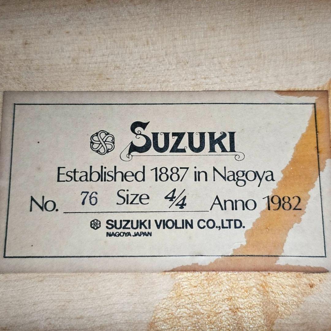 SUZUKI チェロ No.76 4/4 1982年製 SUGITO 弓付き