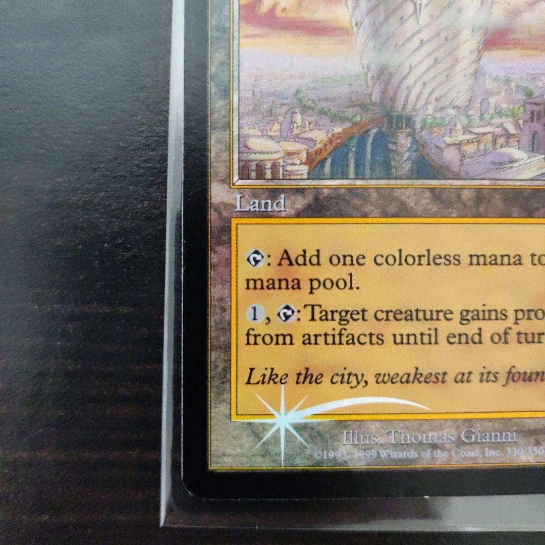 市長の塔　foil　 英語