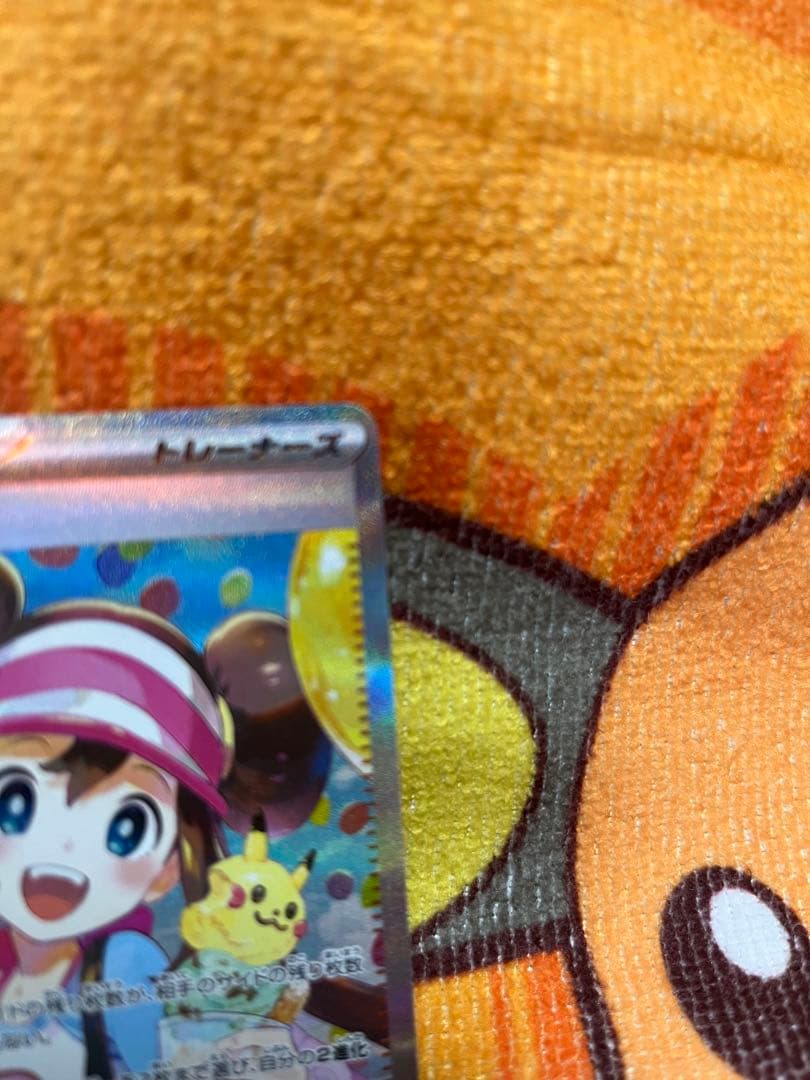 ポケカ メイのはげまし SAR