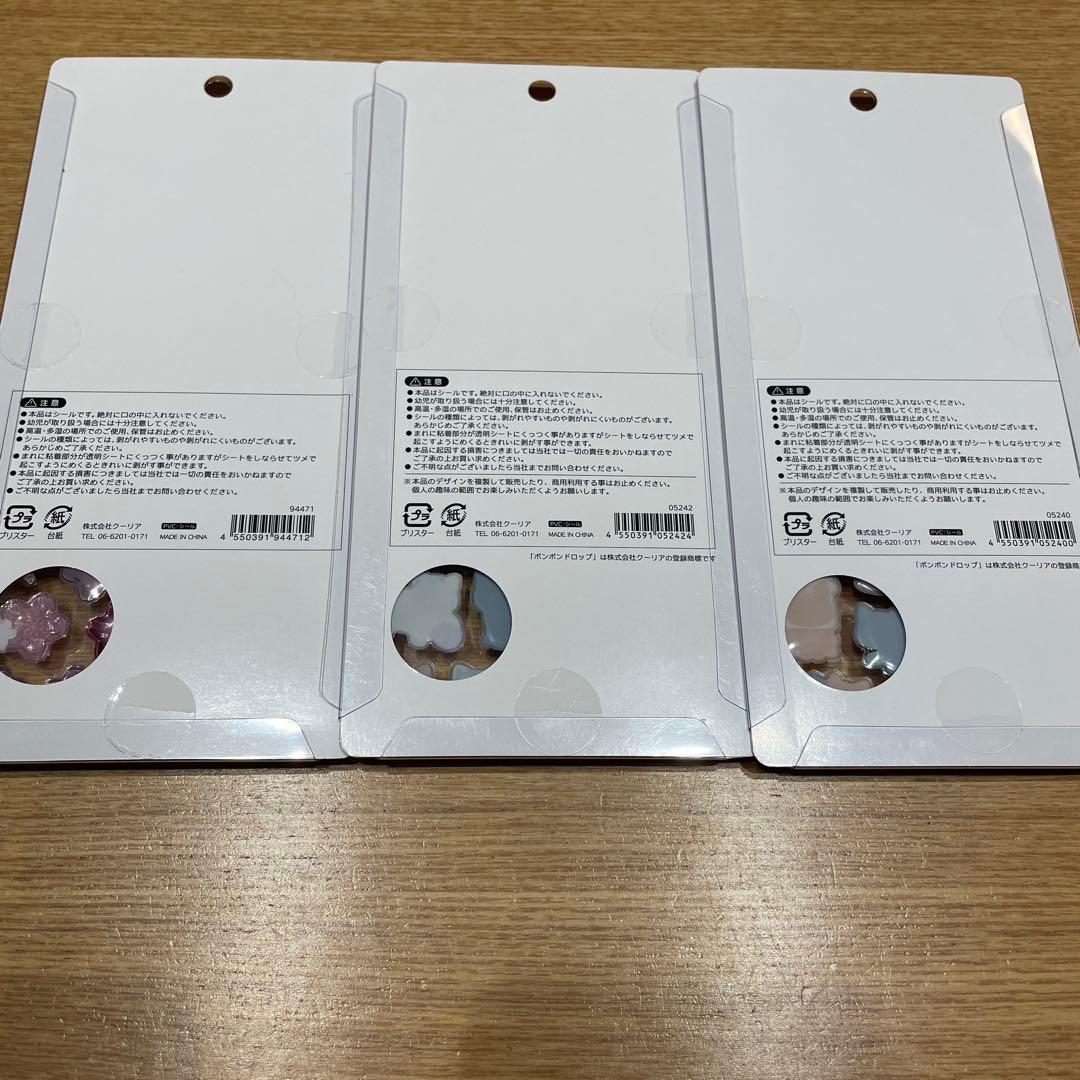 【国内正規品】ボンボンドロップシール　和柄　7枚セット