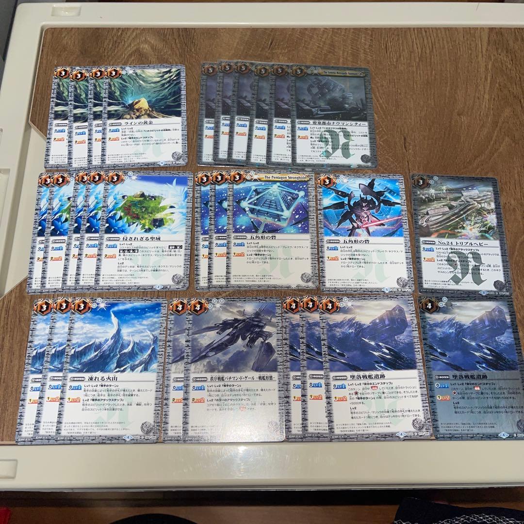 バトスピ　まとめ売り白色