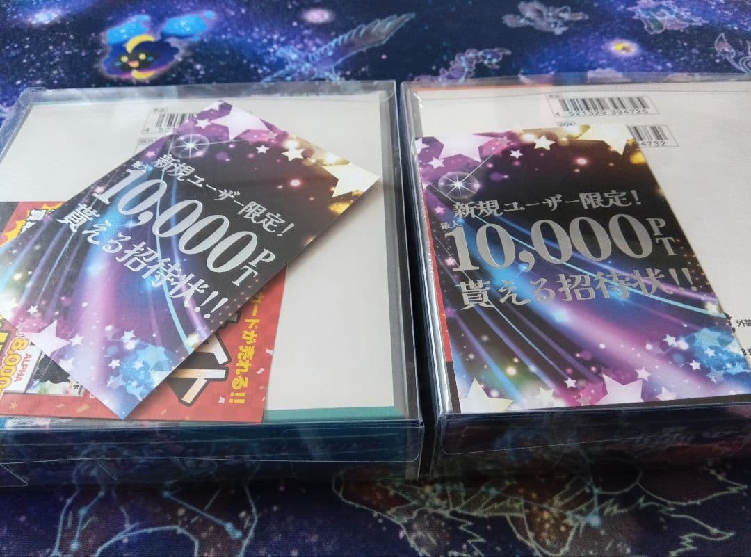 ［BOXまとめ売り］ポケモンカード　シュリンク付き