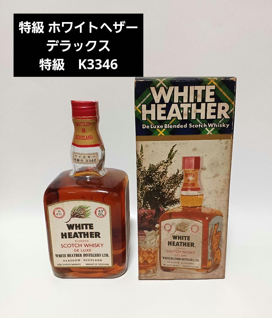 WHITE HEATHER スコッチウイスキー 43% 特級 ホワイトヘザー古酒
