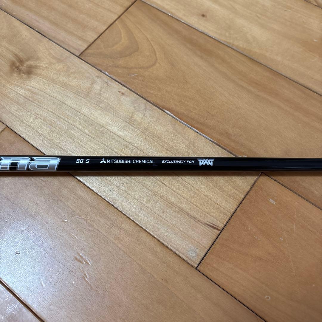 PXG純正　Diamana 50 S シャフト