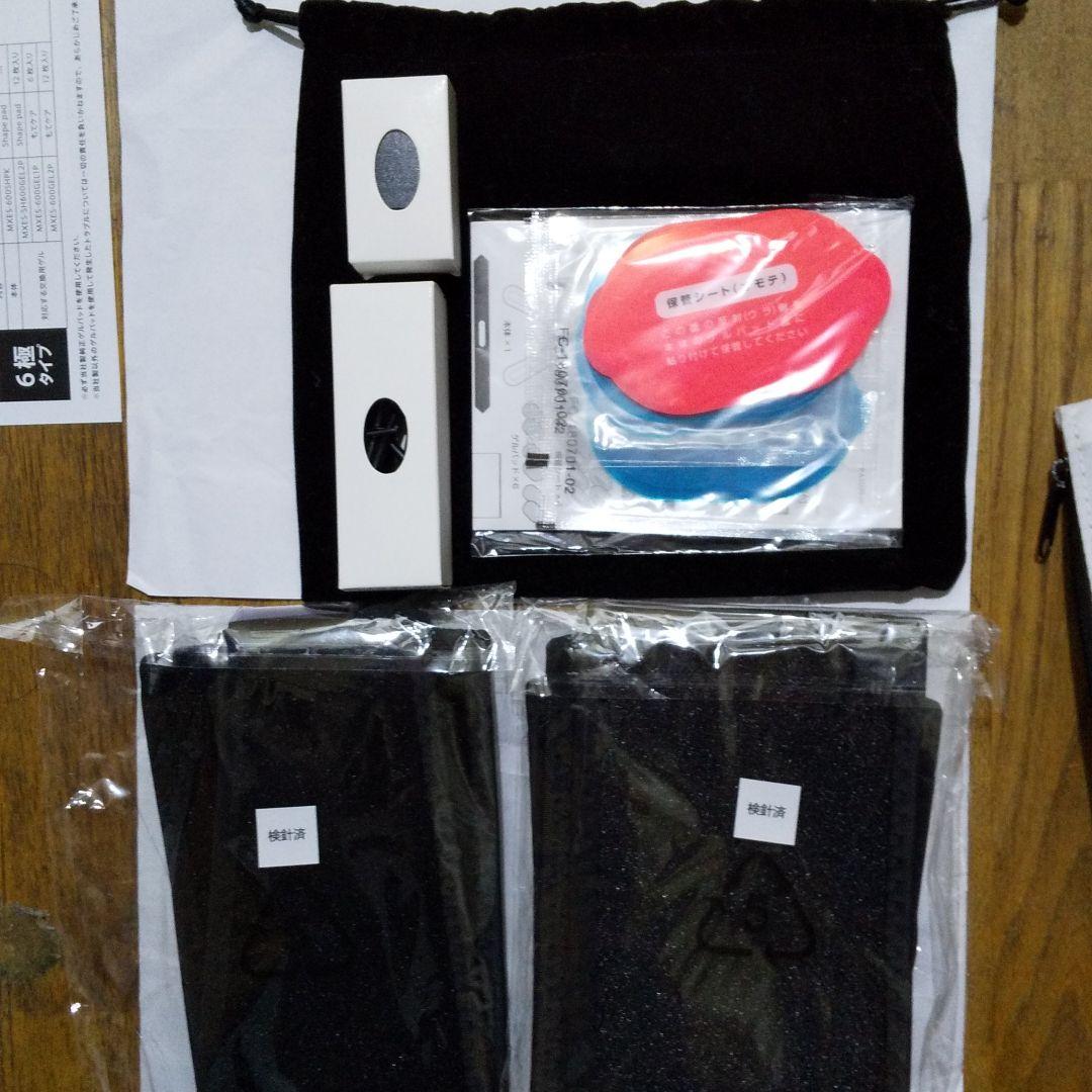 maxell シェイプパッド 　２個セット