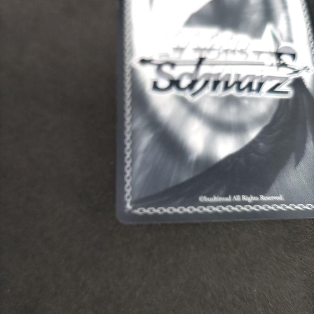 巫女ヘカテー(サイン)(SS/WE15-26)　灼眼のシャナ　SPサイン