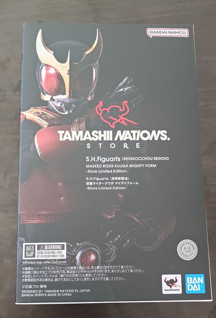 真骨彫　仮面ライダークウガ マイティフォーム