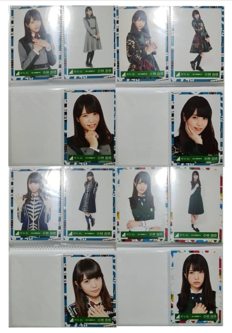 欅坂46　小林由依　生写真フルコンプセット