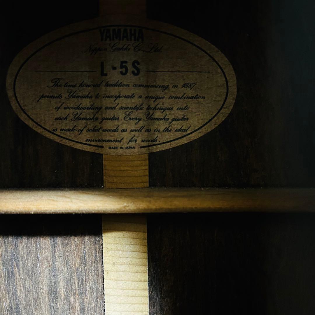 希少✨YAMAHA L-5S アコギ 上位モデル