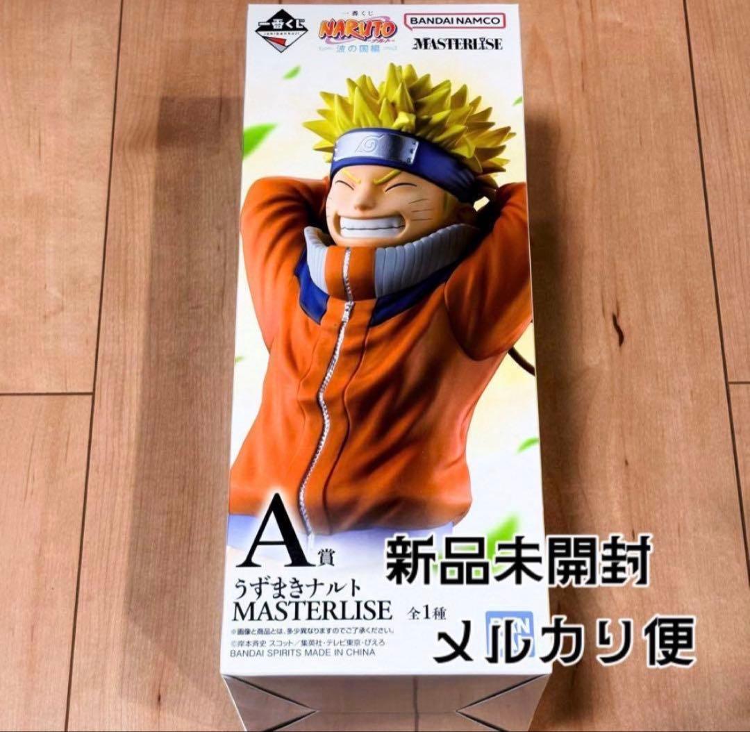 NARUTO 一番くじ 波の国 A賞 うずまきナルト フィギュア