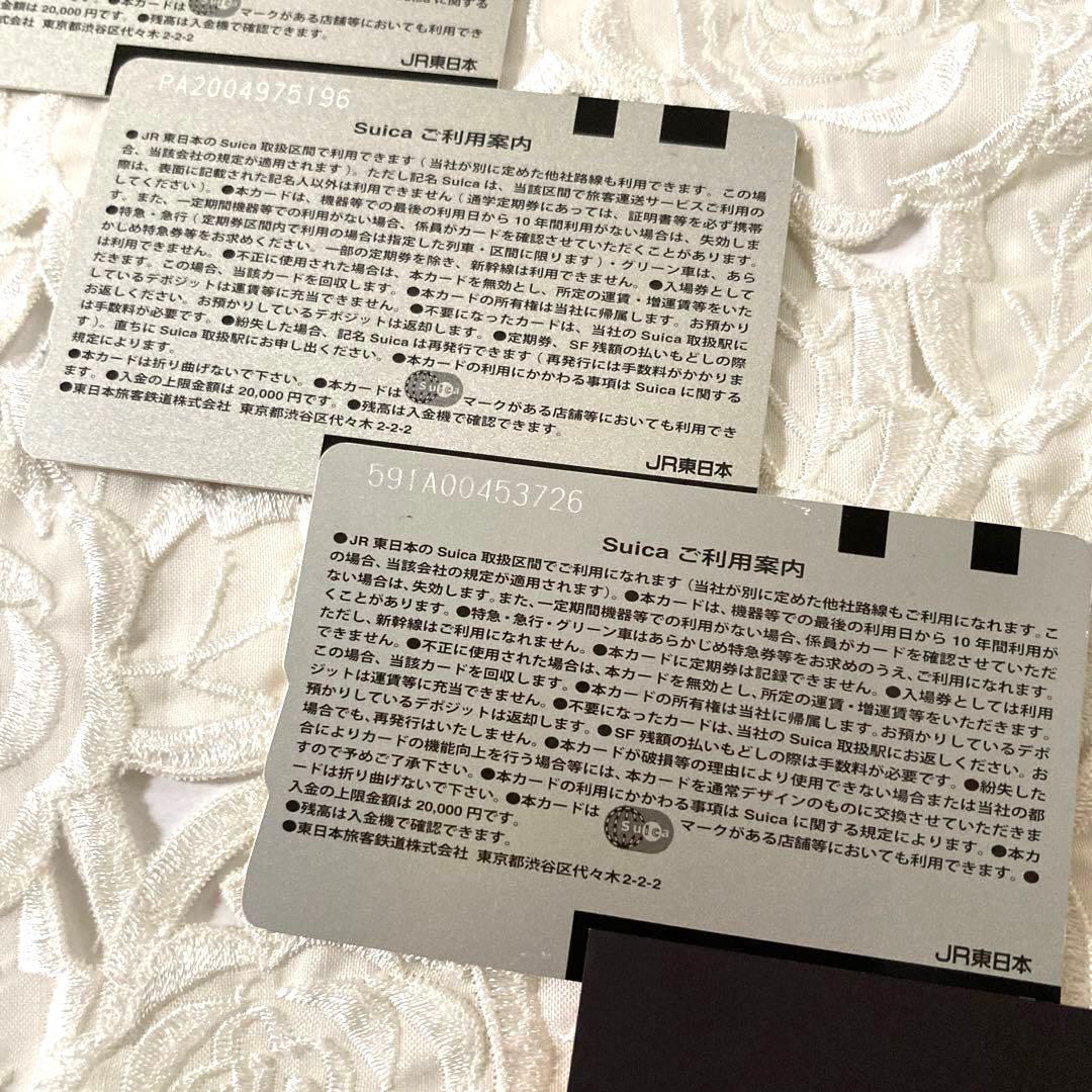Suica東京駅開業100周年記念・台紙付き☆無記名Suica3枚☆観光ガイド他