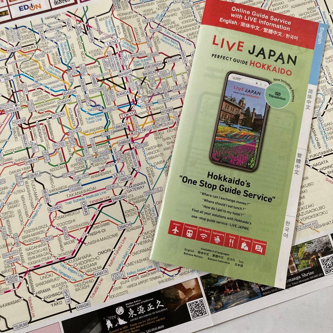 Suica東京駅開業100周年記念・台紙付き☆無記名Suica3枚☆観光ガイド他