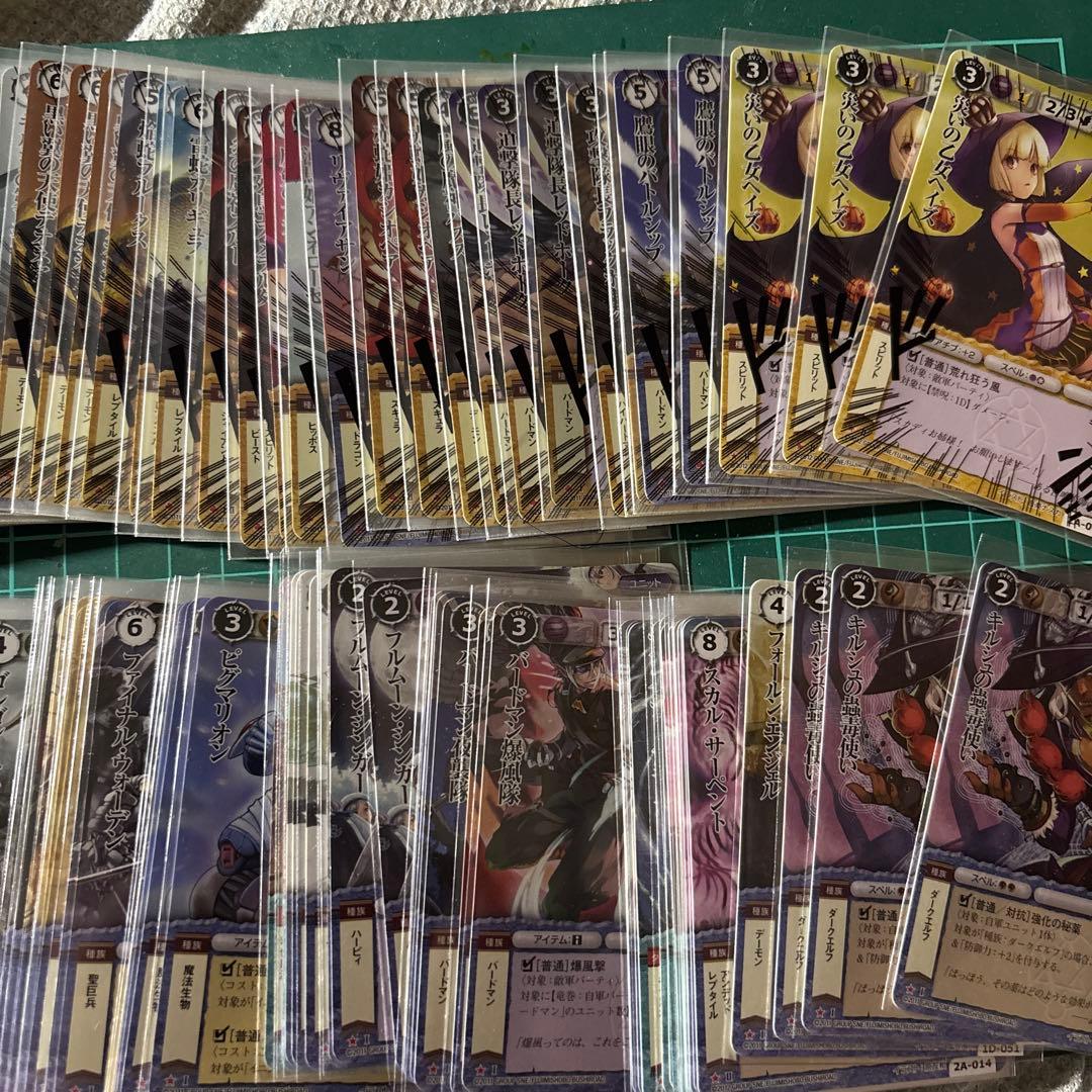 モンコレ　VF含むまとめ売り