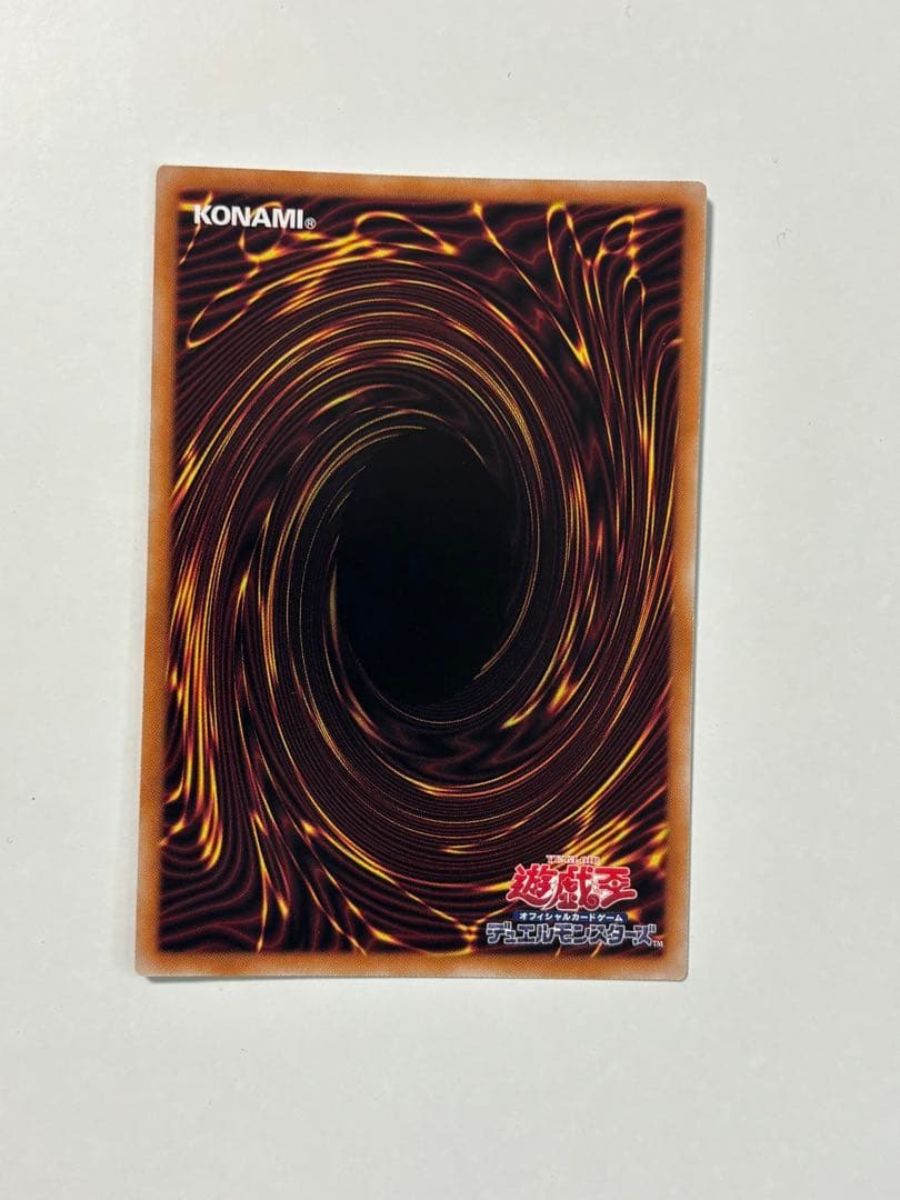 霊王の波動　25thシク