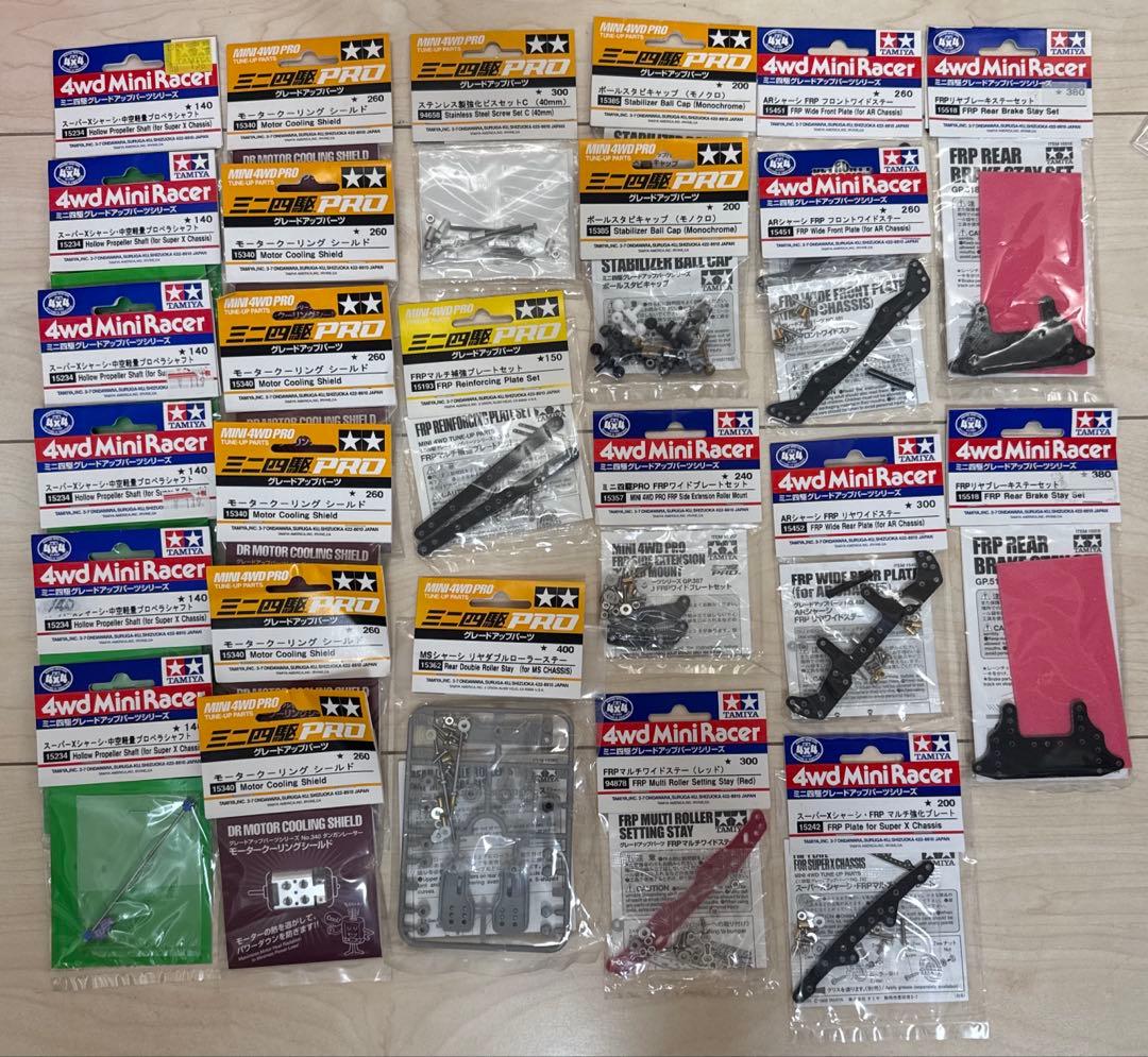 ミニ四駆　引退セット