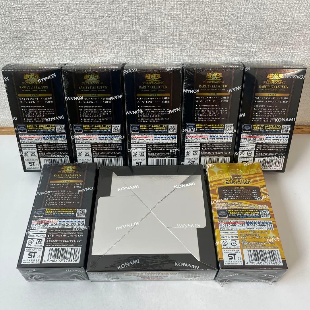 遊戯王　レアコレ　ディメンションフォース　ゴールドラッシュ