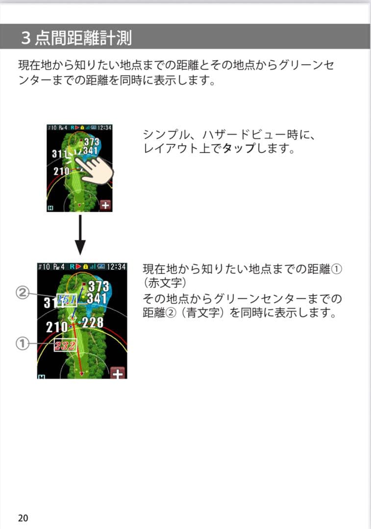 Granz Shot Navi GPSナビ