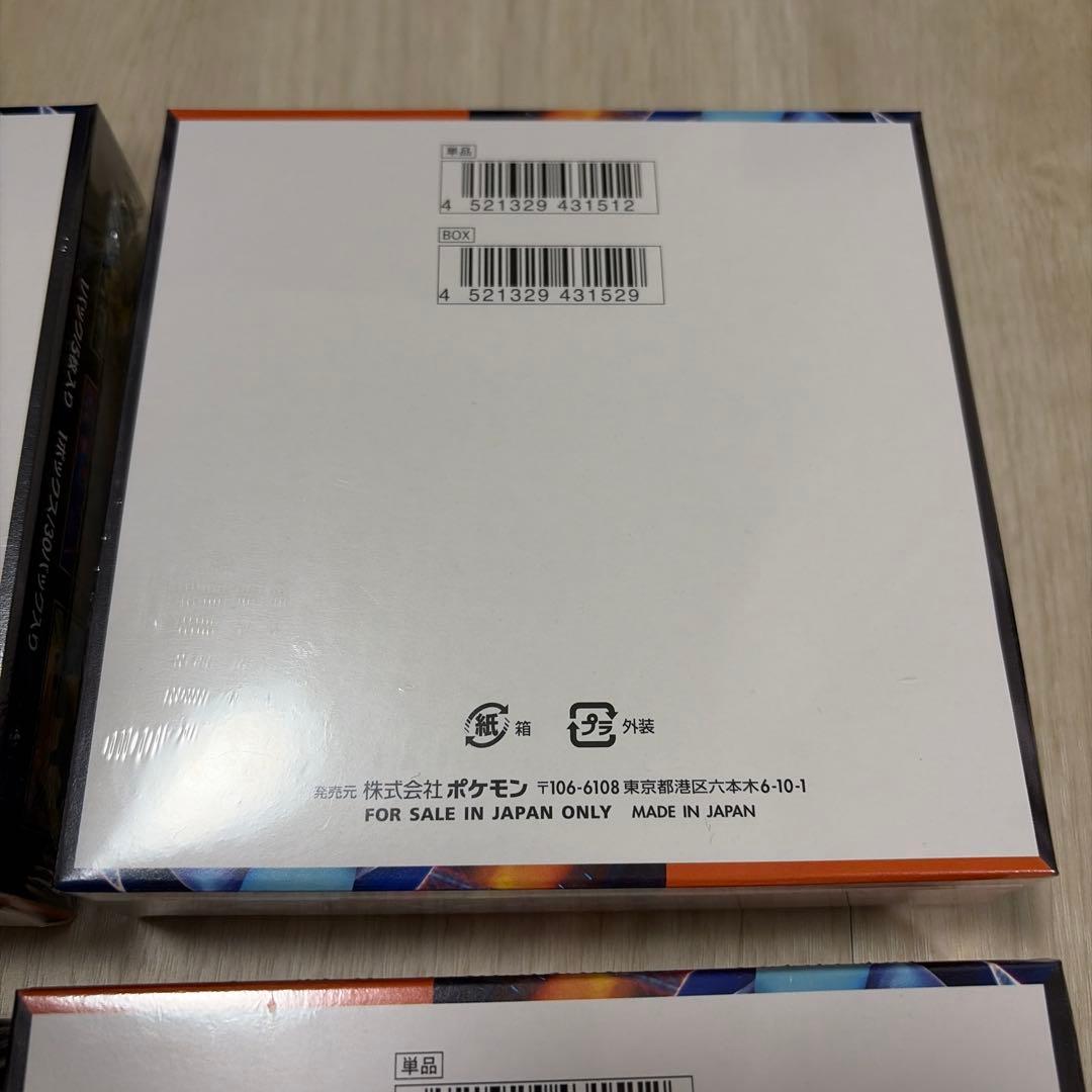 インフェルノX シュリンク付き 6BOX