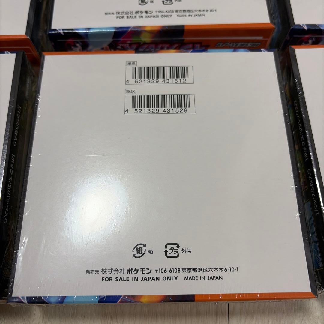 インフェルノX シュリンク付き 6BOX