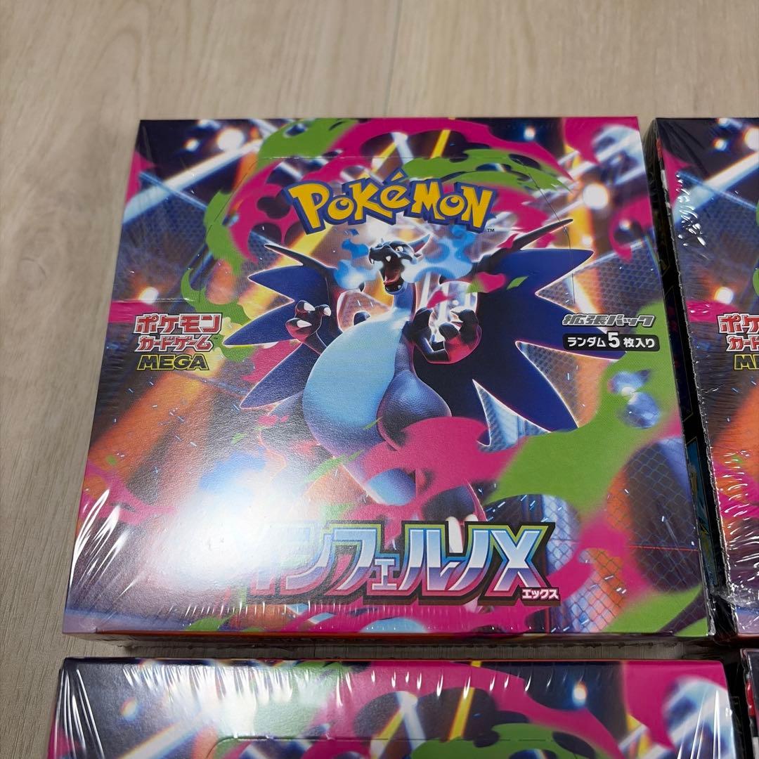 インフェルノX シュリンク付き 6BOX